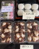 「今日は春のお彼岸入りです」