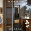 「建築家と創る家CASE15 ✨🏡【完全オーダーメイドの家づくり　注文住宅、リフォームなら『清水住建』】」