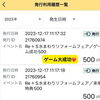 「【第二回】Re＋S（プラスエス）さん主催！『水まわりリフォームフェア』〜タカラ新居浜ショールームにて行われました」