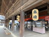 「「西大寺会陽」は無観客開催です。ライブ配信はこちらから。『第五一三会西大寺会陽』」
