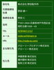 神戸市西区岩岡町 昭和57年創業「【野田製作所】さんで プレス加工作業（パート）募集！／神戸市西区岩岡」