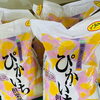 「魚魚市場鮮魚コーナーおすすめは「北海道産ホタテ」です♪」