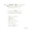 「1月10日 江平えびす祭り🏮江平恵比寿神社へお詣りに☺️【宮崎市 脳洗浄 筋膜リリース よもぎ蒸し 肌育 LIHI】」