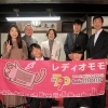 【第41回】3月21日（土）放送内容