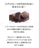 「【ダイエットでもやめられない！甘いものを食べたい時の選び方🍫✨】」