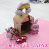 ダンボールハウスの制作は2時間弱♪「大好評の053とまチョップ♪〜ゼロカーボン×ゼロゴミ大作戦！キックオフ〜」