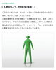 人柄という付加価値を スキルと人間性を育成します「神戸市西区櫨谷町【サーミット工業】さんで 工場内作業員募集‼️」