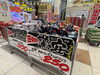 「家計応援！ドンキ西条玉津店でお得な食品をチェックしよう♪」