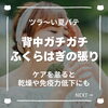 「辛い体のだるさ…夏バテはオイルケアでスッキリ！幸福度もアップ！（=^ェ^=) 整体・オイル・リーディング・占い・顔そり・氣功」