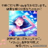 不眠症 不眠 偏頭痛、メタトロン遠隔ヒーリング「【不眠に打ち勝つ秘密をお伝えします。健康な眠りがあなたのものに】 60分のメタトロン遠隔ヒーリングで頭痛・不安・不眠の波動改善　メタトロン鳥取・米子・境港・松江 」