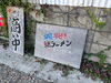 「休日に家族で朝ラーメンへ🍜 特別な一杯から始まる気持ちいい休日と仲間募集のお知らせ✨」
