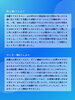 たくさんの感想をありがとうございます！「岡谷東高等学校の生徒が職場体験にきてくれました✨！【おすすめの建設 会社（茅野市）求人募集中！】」
