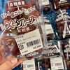 クイーンルージュ「ぶどうの種類が豊富です！」