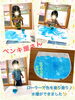 水槽の水はペンキ屋さんが頑張ってくれました「みんな大好き『きんぎょがにげた』【交野市・小規模保育園】」