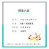「【イベント】5月キッズデー」