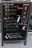 いろいろ和菓子あります「栗蒸しようかん販売中〜！」