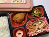 ヘルシー弁当「１０月１日のお弁当🍂」
