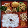 「明日の日替り弁当は魚の西京焼き」