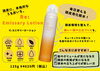 「健やかな頭皮に」