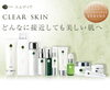 エムディア　医療機関専売「2021 MT 　M dear　プレミアムコフレ販売中」