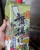 「シーフードカレー」