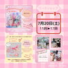 「7月20日(土)は第6回おたけ大作戦‼【和歌山市イベント・シェアオフィス・シェアスペース・コワーキングスペース】」
