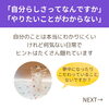 「「自分らしさがわからない」「やりたいことがわからない」そんな方へ（=^ェ^=) 整体・オイル・リーディング・占い・顔そり・氣功」