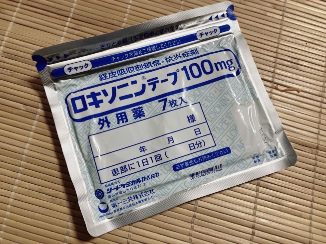 これがどう使われたかは、是非ニュースで☆「速報！！！【まいぷれ・西京区・南区・編集部】」