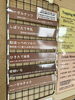 「本日1月25日の生アイス【諏訪市のおすすめのスイーツカフェ⭐️ヘッツ¥」