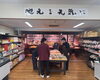「江刺るんるん市場4月3日OPEN！Ｅ－レモン販売🍋」