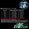 「HOOH様　2025年モデル／V28シリーズ✨」