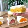キューブサンド かぼちゃクリーム