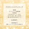 「KOKORO MENU始まります‼️」