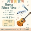 「★本日9/18(木)はBar営業20:00より開店です、本日も皆さまのお越しをおまちしております！」