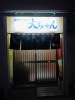 地元に愛される居酒屋さん「稚内の夜を楽しむなら「居酒屋だいちゃん」へ！南稚内駅から徒歩2分、地元の人にも観光客にも人気の居酒屋です。」