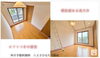 ロフトがあるリフォーム済み小宮町の中古戸建「１５帖の趣味部屋がある✨新築のようなリフォームされた八王子市小宮町の中古戸建【仲介手数料無料☆八王子ひなた不動産】」