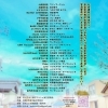 「11/3（日・祝）胎内市本町通り商店街で『おいでよ！本町マルシェ』開催！」