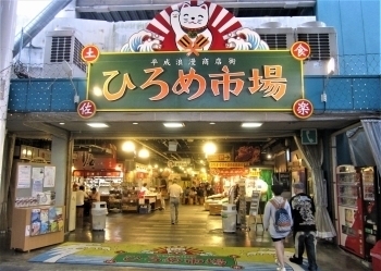 帯屋町2丁目の店舗紹介2 帯屋町商店街へ行こう まいぷれ 高知