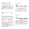 「デュアルプレートってなに？【札幌市東区インドアゴルフ　STUDIO IO(イオ)】」