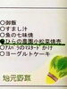 メニューです！「５月２８日は小松菜メニュー！（５月２７日は小松菜の特別日）」