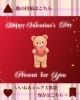 「🍫💝バレンタインキャンペーン💝🍫」