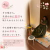 温活しながら心も癒される空間「Happy Oneに込めた想い」