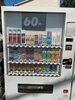 今時60円のドリンクって…。しかも何が出るかわからないくじ引き感覚の120円ドリンクが気になります。「今日のお散歩ダイエットは「川口神社周辺」です。」