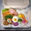 松阪牛入りソーセージ＆チキンカツ「本日のお弁当ラインナップのご案内」