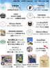 「西新小岩『にじいろマルシェ』2023年12月23日（土）12時〜15時で開催♪」