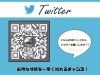 「アップガレージ 佐賀店【 LINE・Instagram・Twitter 】」