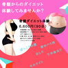 「姿勢とお肌の専門店Ciel7月の営業日⭐️この夏だけの！骨盤ダイエット体験コース 90分6,600円で受付中」