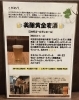 「🍺期間限定ビールの新作が出ました！【川口ブルワリー】」