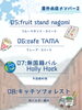 「【再投稿】🍴1月 赤パー屋外飲食カレンダー🍴」