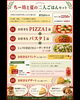 二人の食卓を彩る豪華セット！ (20文字)「日替わり3点セットランチ＆2人・3人宮崎ごはんセットのご案内」